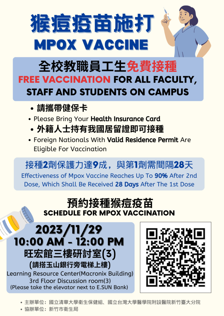 Free Mpox Vaccination On Campus On Nov 29th 10 00 12 00 At Learning  - Mpox Vaccine Schedule