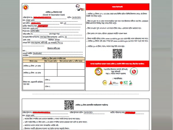 What Covid 19 Vaccine Certificates Look Like In Different Countries - Epi Vaccine Schedule In Bangladesh